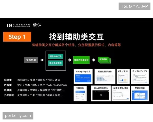 后场规则什么意思？篮球比赛中后场规则解析与判罚标准