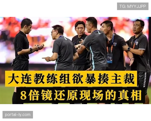 视频回放判罚规则解析:什么情况下裁判会启用回放? 视频回放判罚规则解析:什么情况下裁判会启用回放?