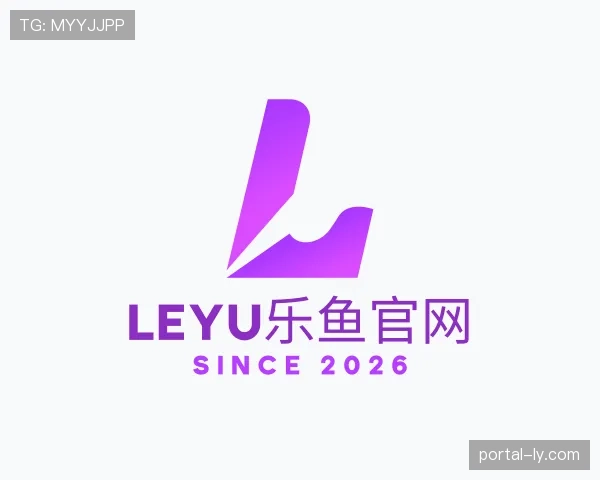 介绍leyu乐鱼官网